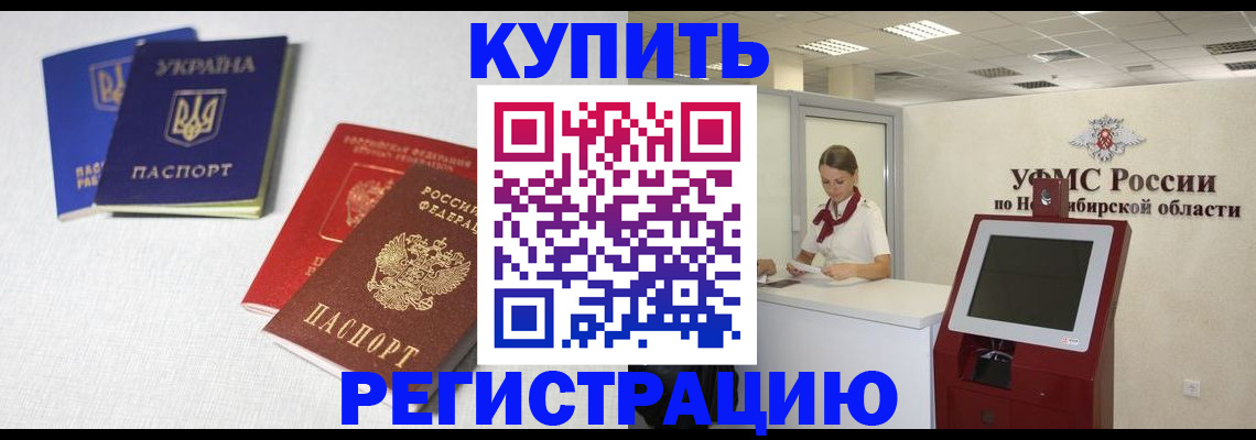 найти адрес прописки в Заводоуковске